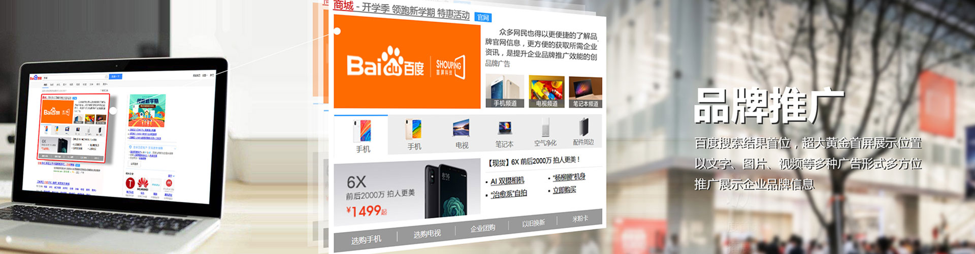 翁源信息流优化师