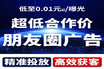 SEM托管代运营成功案例：提升品牌曝光率